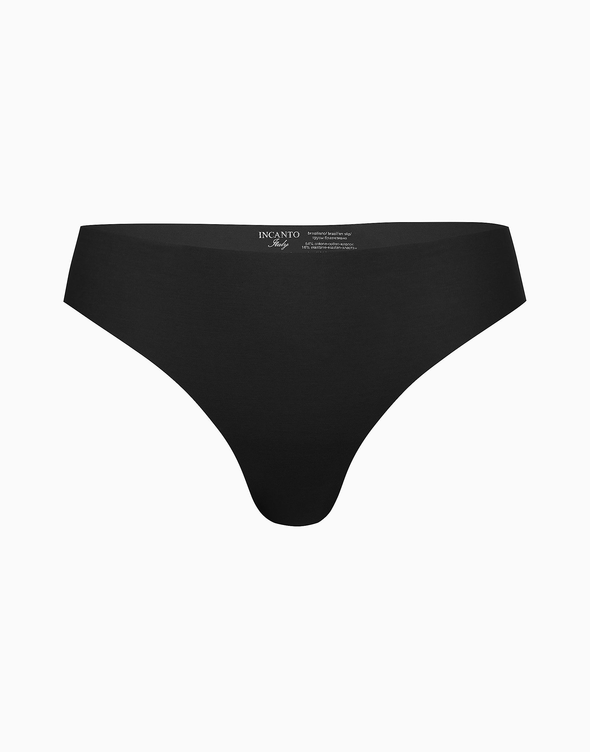 Comfort seamless Brazilian briefs